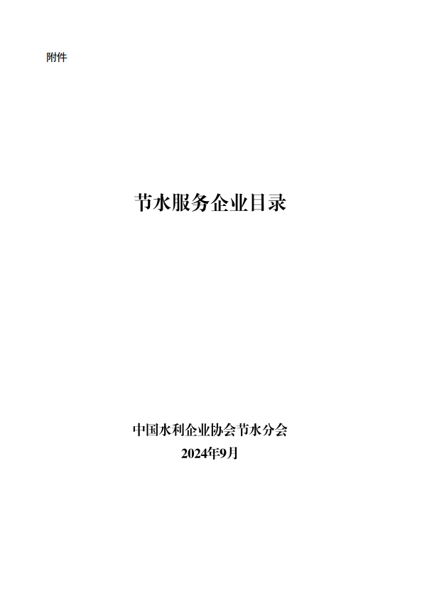 內蒙古達智能源科技有限公司官方網(wǎng)站