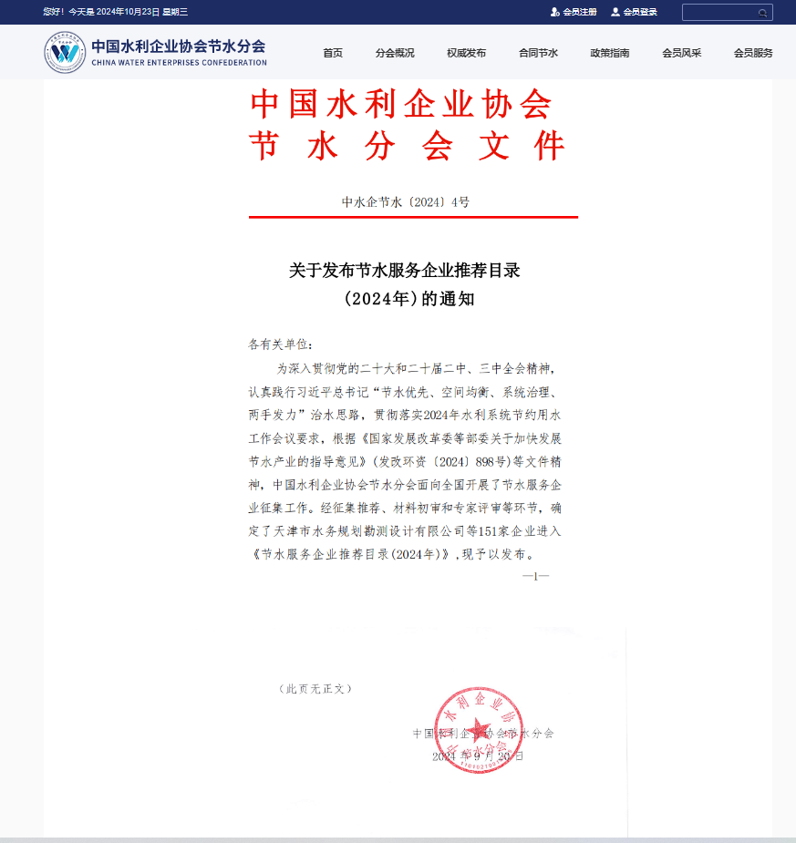 內蒙古達智能源科技有限公司官方網(wǎng)站